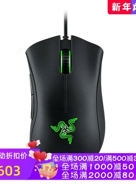 RAZER/雷蛇 DeathAdder Chroma 有线电竞鼠标 炼狱蝰蛇幻彩 黑色