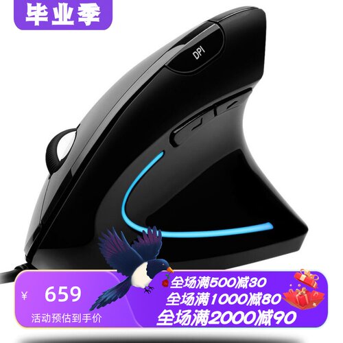 AdessoiMouseE1有线垂直鼠标