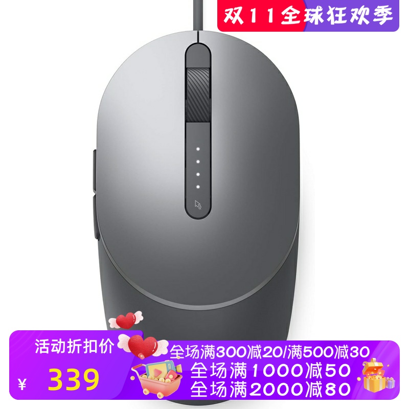 Dell/戴尔 MS3220 有线鼠标 激光 机械滚轮 可编程 办公 泰坦灰色