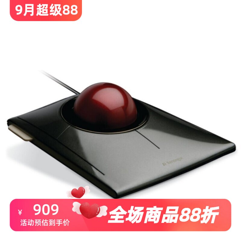 肯辛通K72327U有线轨迹球鼠标