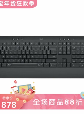 Logitech/罗技K650无线键盘 舒适办公 USB/蓝牙 全尺寸 黑色 新款