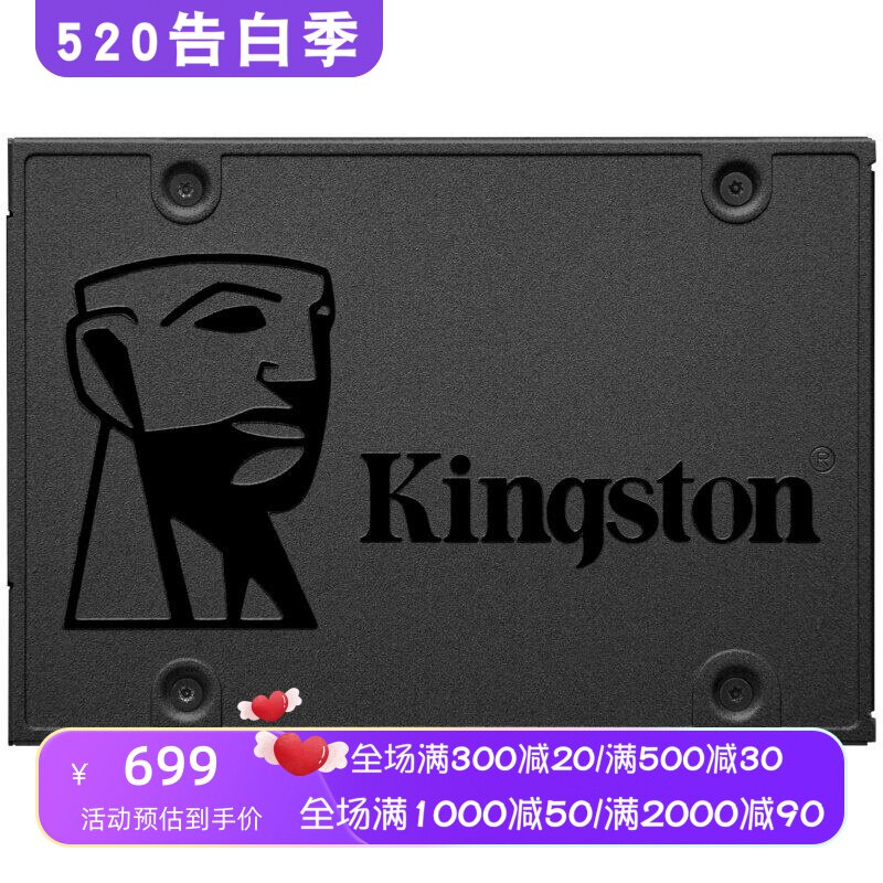 Kingston/金士顿 A400 SSD固态硬盘 SATA3接口 高速传输 240GB 黑