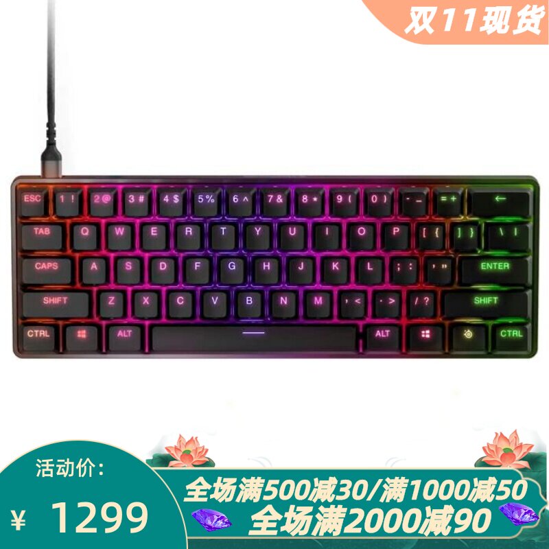 赛睿Apex9Mini有线机械键盘