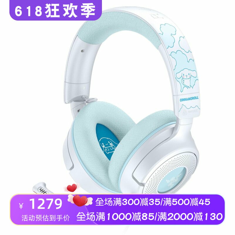 Razer/雷蛇 KRAKEN V4 X有线游戏耳机 适用PS5/PC Cinnamoroll 版
