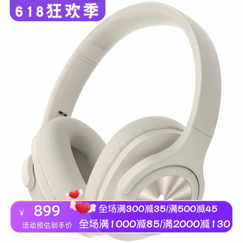 MONSTER/魔声 Mission 200 无线蓝牙耳机 低延迟 HiFi立体声 新款