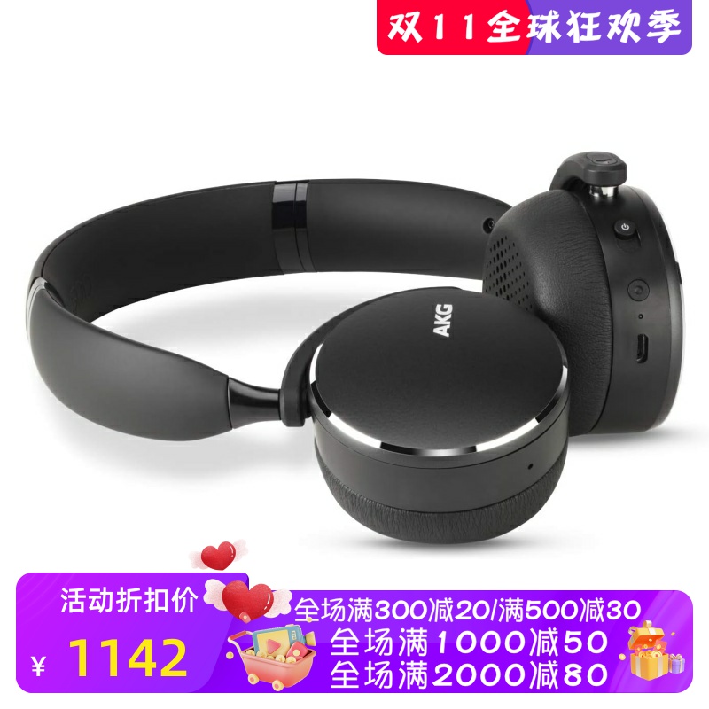 AKG/爱科技 Y500无线蓝牙耳机 立体声 可通话 多点连接 舒适 黑色