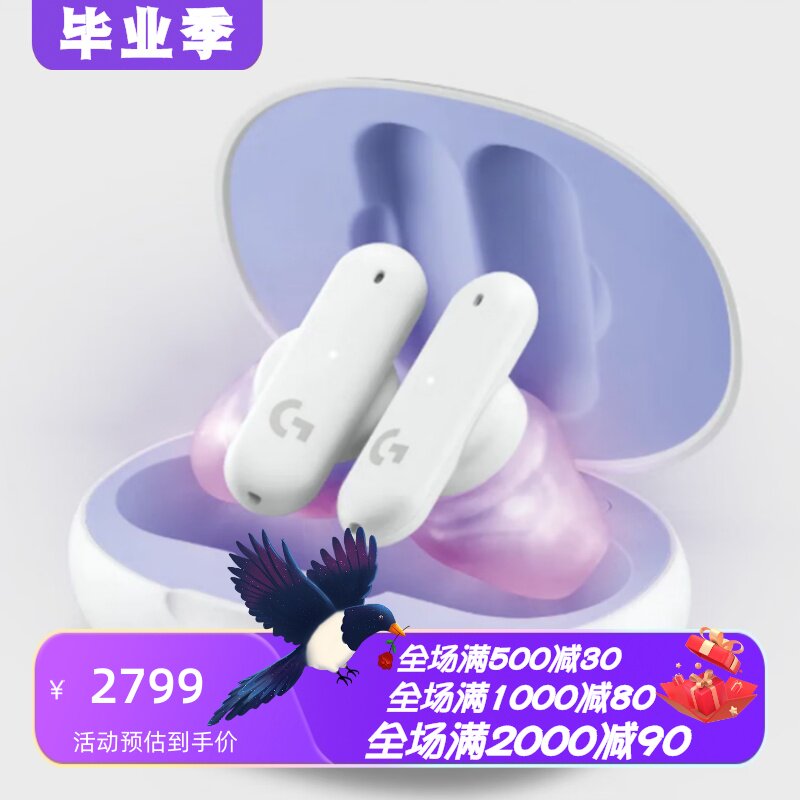 罗技GFITS真无线蓝牙耳机联名款