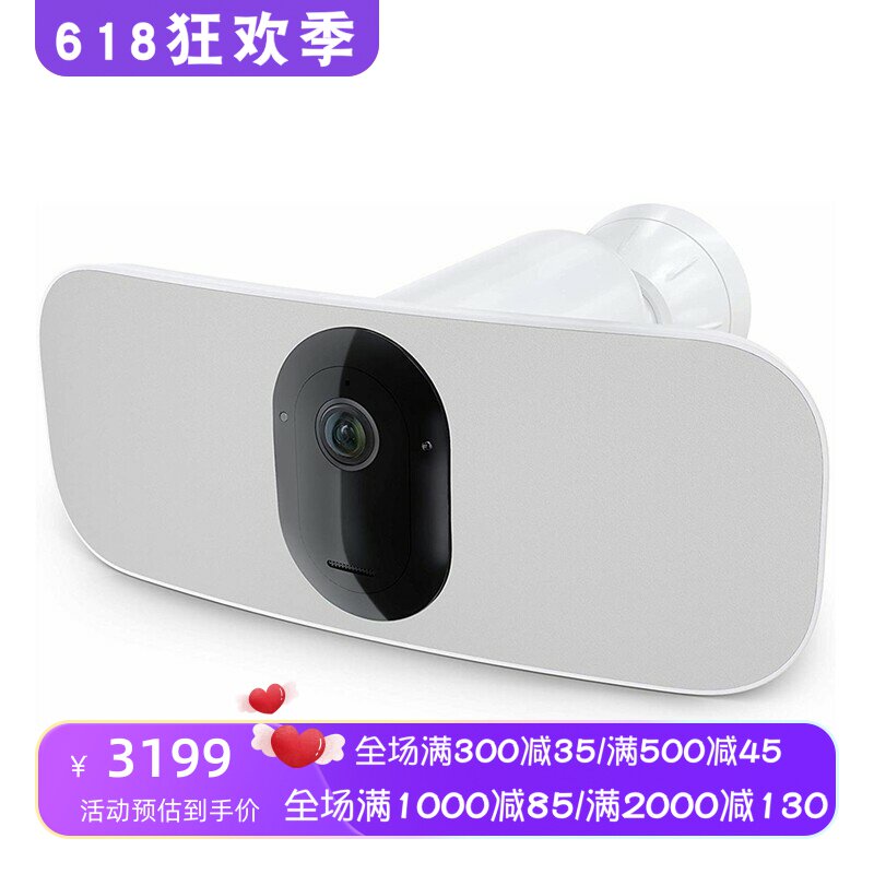 Arlo Pro 3 Floodlight高清摄像头 彩色2路音频160°视图白色新款