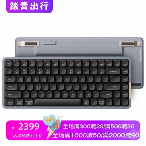 洛斐Flow84无线机械键盘热插拔