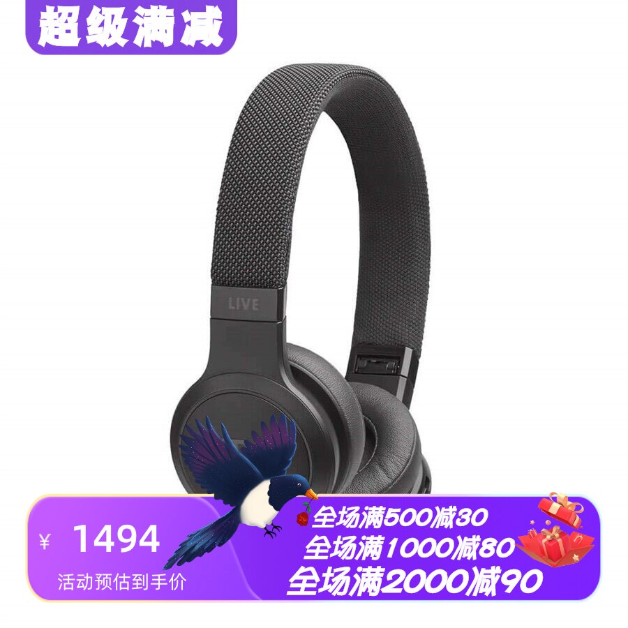 JBLLive400BT无线蓝牙耳机低音