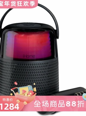 iHome iKBT70 无线蓝牙音箱 带麦克风 卡拉OK 变色灯光 变音 新款