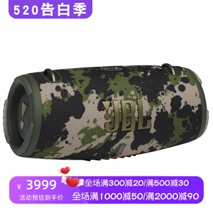 JBLXtreme3无线蓝牙音箱