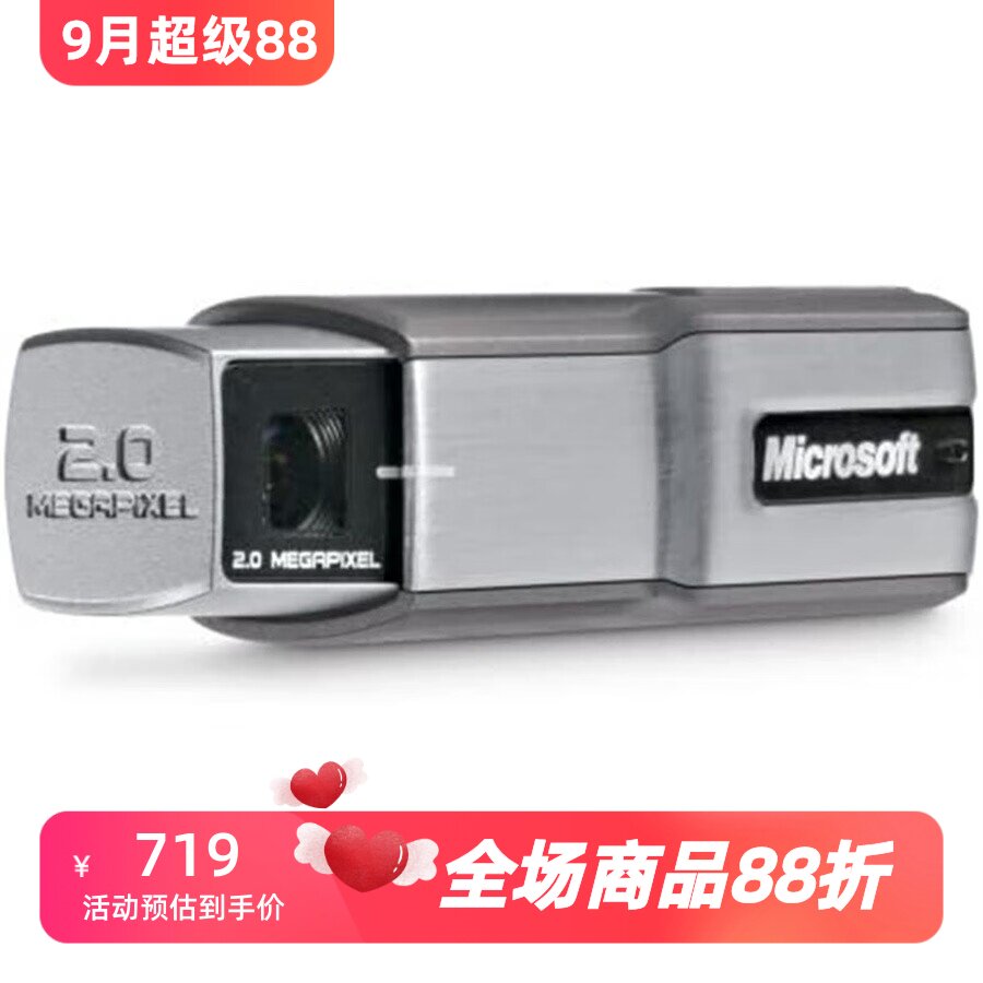 MicrosoftNX-6000摄像头直播