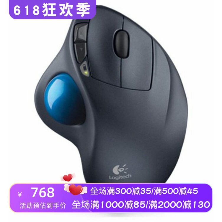 Logitech/罗技 M570 无线轨迹球鼠标 火星 专业绘图 办公 CAD设计