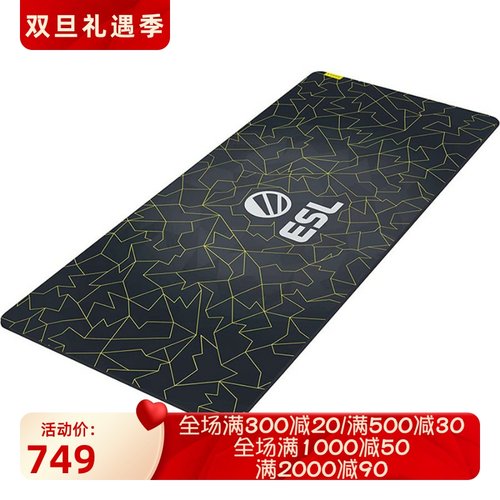 雷蛇GigantusV2游戏鼠标垫ESL版