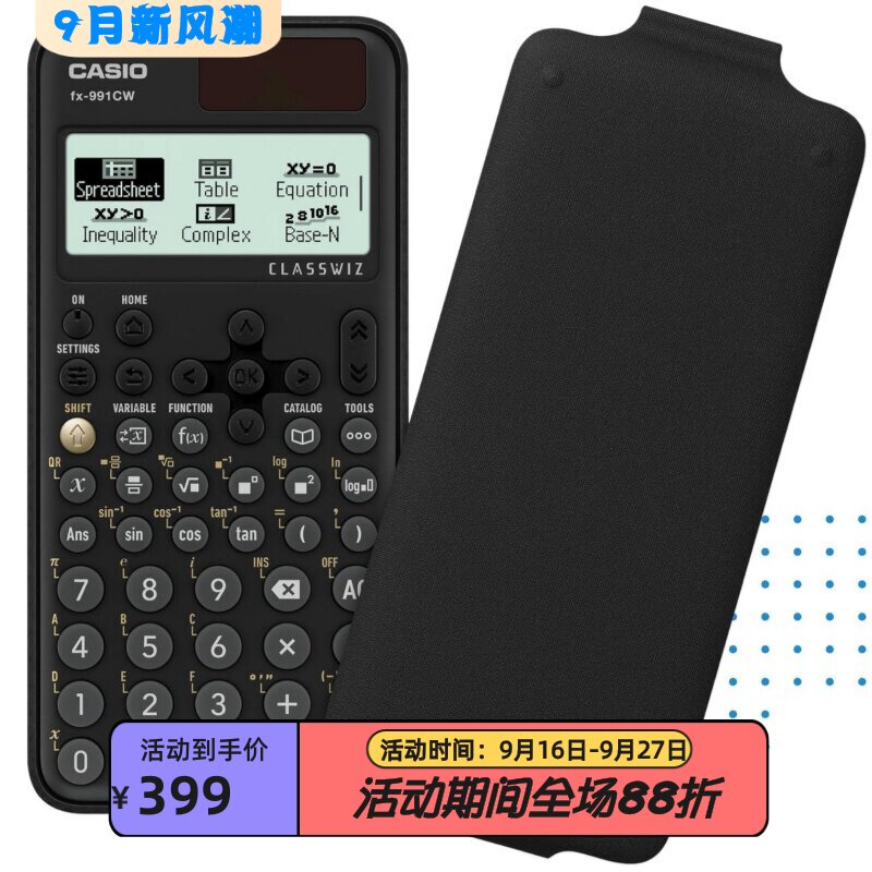 卡西欧fx-991CW高级计算器新款