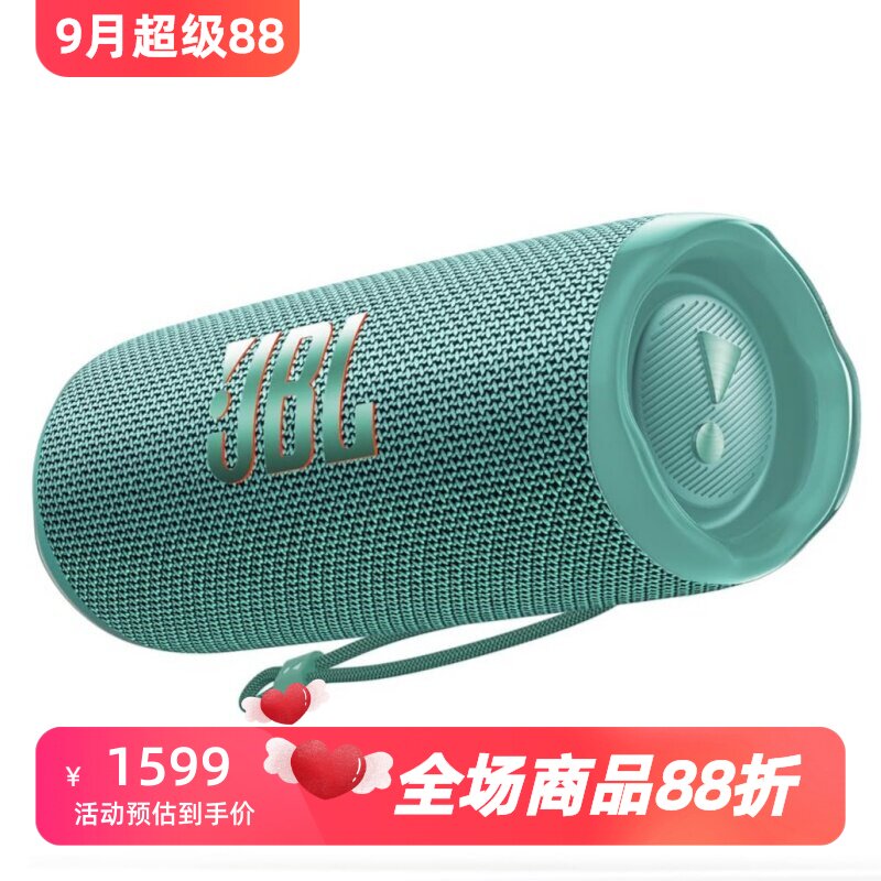 JBLFlip6无线蓝牙音箱低音新款