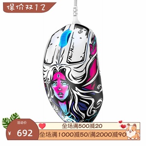 steelseries/赛睿Prime FPS 有线游戏鼠标 可编程 RGB照明 限量版