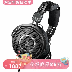 Audio Technica/铁三角 ATH-R50x有线耳机 开放式 立体声 黑 新款