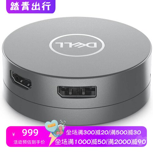 戴尔DA305移动拓展坞6合1适配器