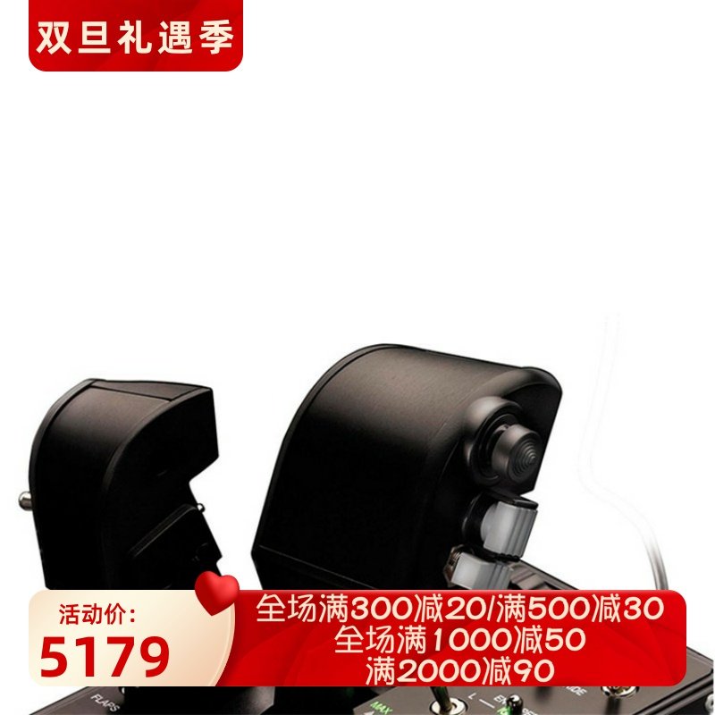 THRUSTMASTER/图马思特 有线 双节流 飞行操纵杆 摇杆器 游戏设备