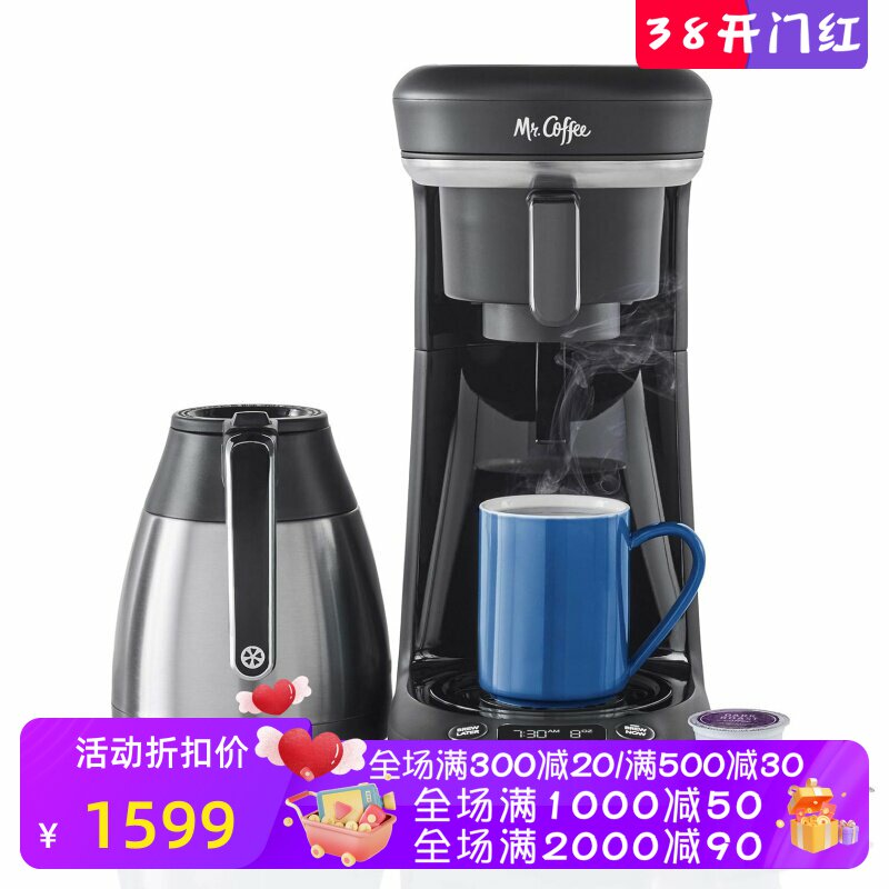 Mr. Coffee 2130346 全自动咖啡机 滴漏式 可编程 10杯 黑色 新款
