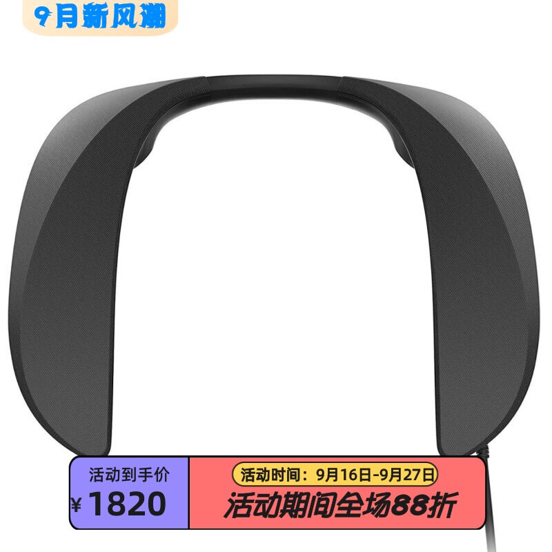 松下SC-GN01有线游戏音箱颈挂式