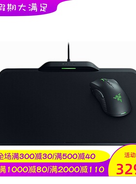 Razer/雷蛇 HyperFlux无线鼠标+鼠标垫套装 RGB光 游戏 充电 新款