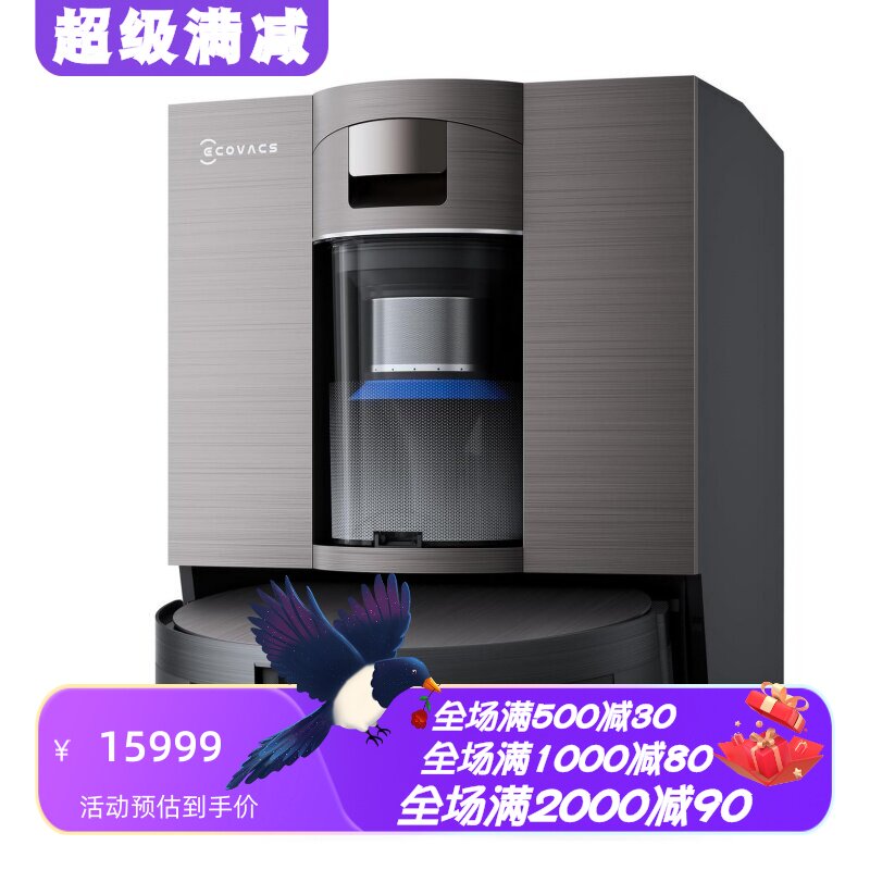 科沃斯DEEBOTX11扫地机器人新款