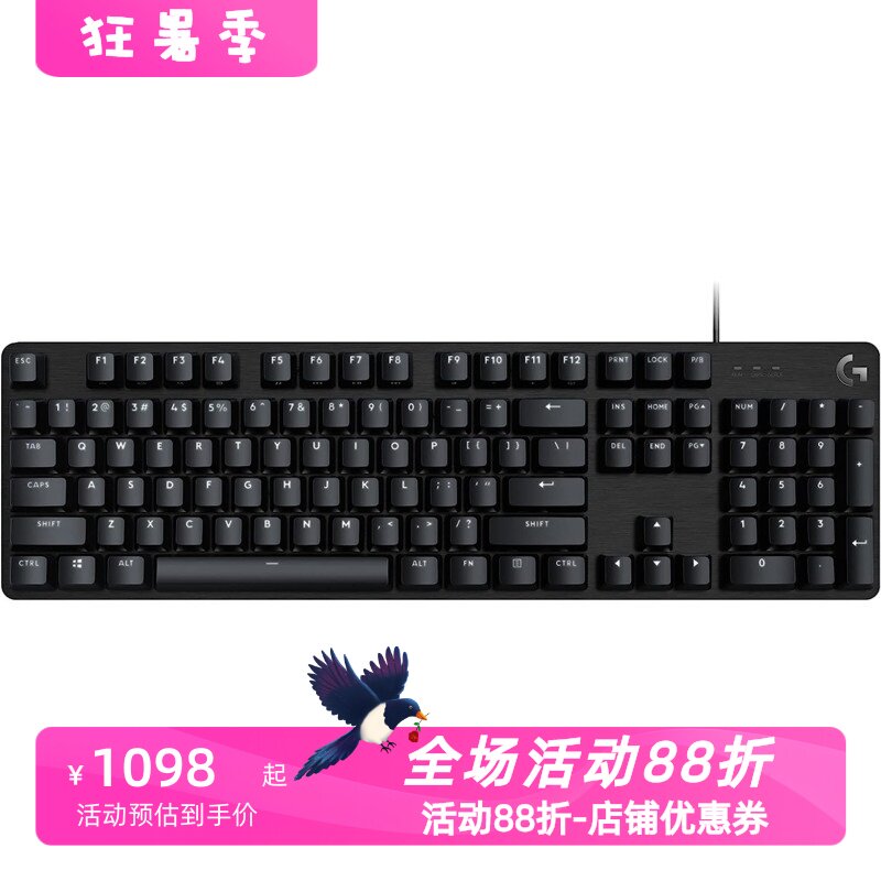 罗技G413SE有线游戏机械键盘