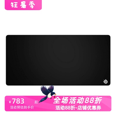 赛睿QcK游戏鼠标垫微织布黑色