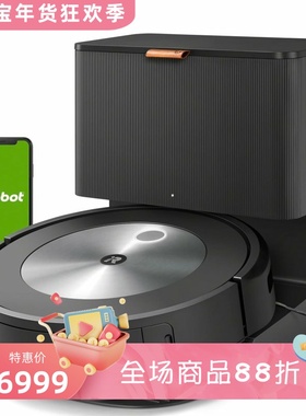 iRobot Roomba j7+ (7550) 扫地机器人 真空吸尘器 智能映射 黑色