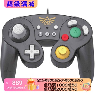 HORI Zelda 有线游戏手柄 Switch战斗手柄 塞尔达版 GameCube风格