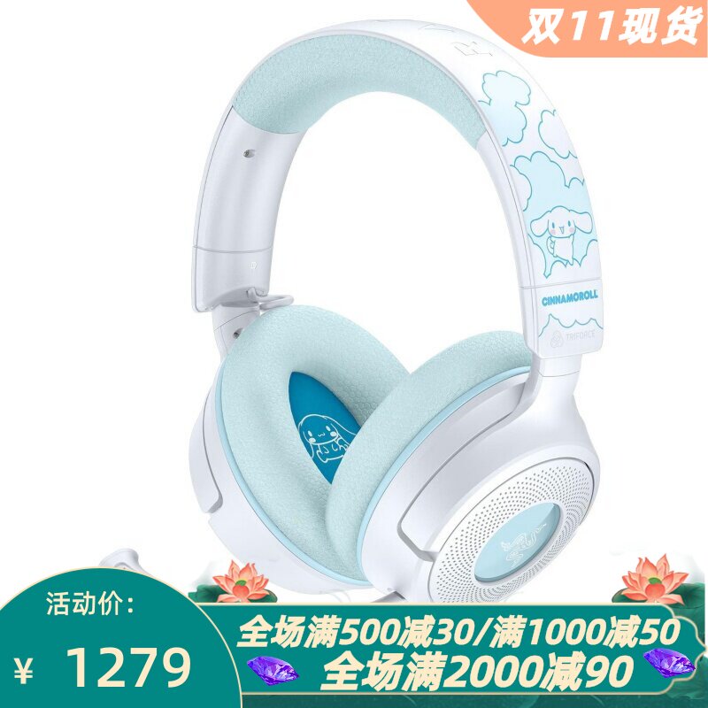 雷蛇KRAKENV4X耳机Cinnamoroll