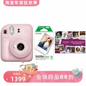 富士 拍立得套装 INSTAX Fujifilm MINI 即时相机 内置自拍镜