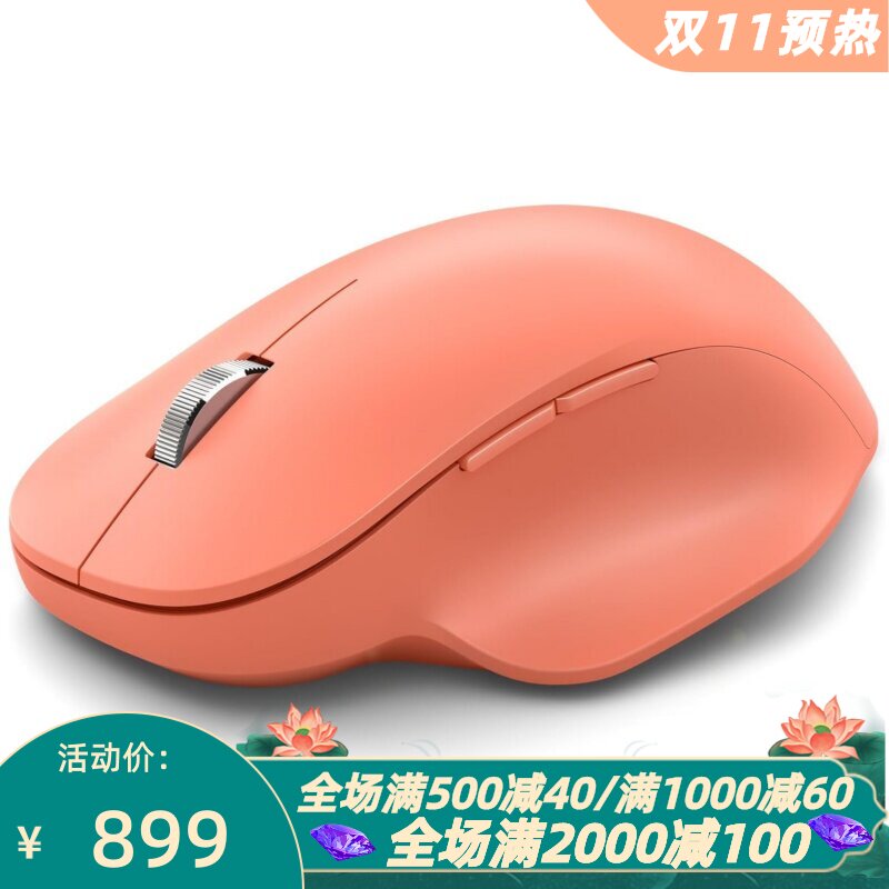 微软00033无线蓝牙鼠标Mac拇指托