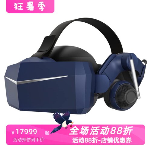 PimaxVR游戏机双原生4K显示器