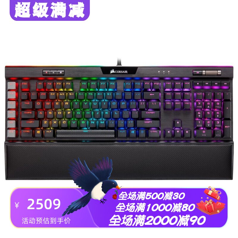 海盗船K95有线机械键盘铂金XTRGB