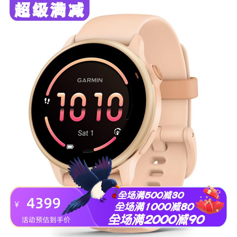 佳明vívoactive6智能手表月经
