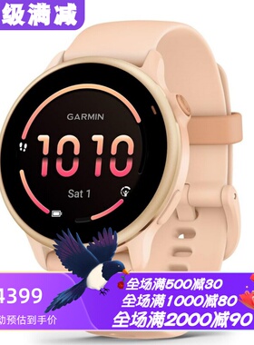 Garmin/佳明vívoactive 6智能手表 心率睡眠 压力 月经周期 新款