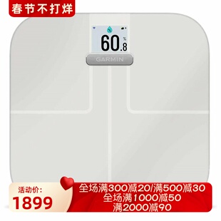 Garmin/佳明 Index S2智能体重秤 电子秤 体脂 肌肉 骨质 体脂 白
