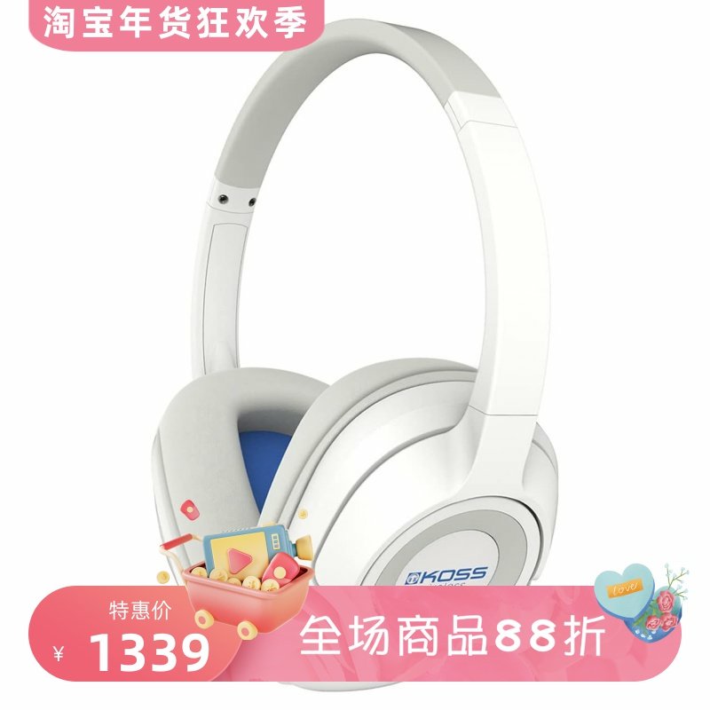 KOSS/高斯 BT539i 无线蓝牙耳机 可折叠 立体声 麦克风 白色 新款
