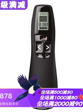 Logitech/罗技 R700 红色激光笔 讲演者专用 LCD显示屏 USB 黑色