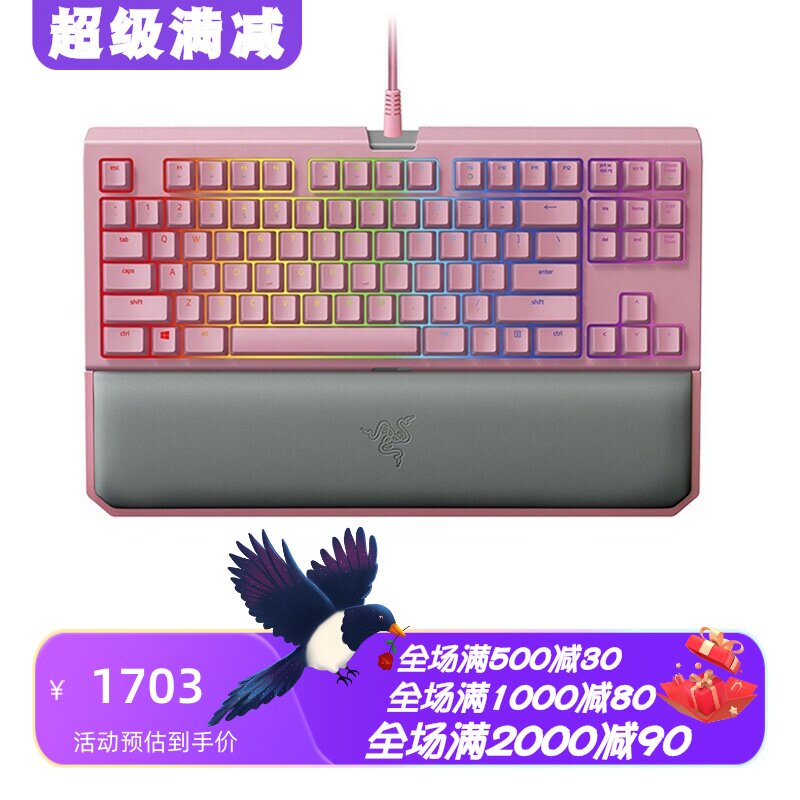 雷蛇有线机械键盘幻彩粉晶版