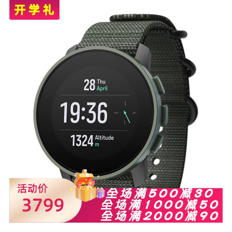 颂拓9PeakPro智能手表心率血氧