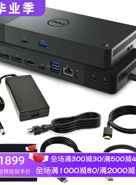 Dell/戴尔 WD22TB4扩展坞套装 180W交流适配器 Thunderbolt-4端口