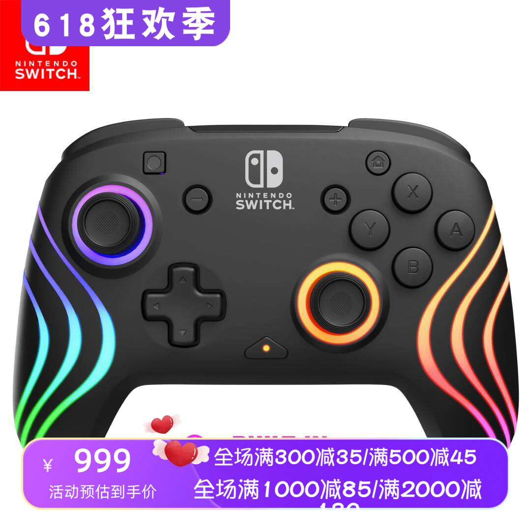 PDP Full Motion无线游戏手柄 LED照明 适用Switch Pro 黑色 新款
