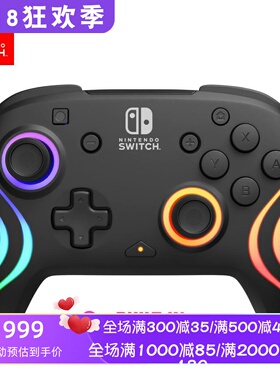 PDP Full Motion无线游戏手柄 LED照明 适用Switch Pro 黑色 新款