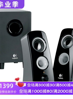 Logitech/罗技 Z323有线音箱 电脑多媒体音响 立体声 低音炮 黑色