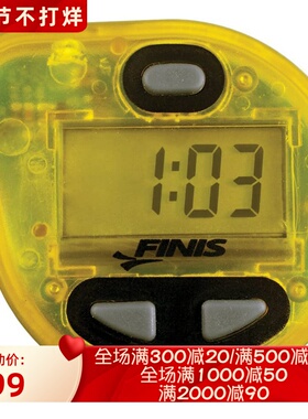 FINIS Tempo Trainer Pro Audible 游泳节拍器 节奏起步器 黄黑色